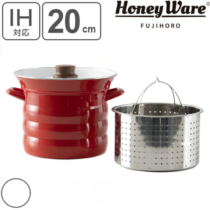 楽天市場】パスタポット 20cm 富士ホーロー Honey Ware バスケット付 