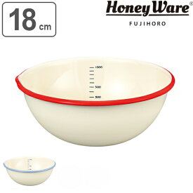 【先着】最大400円OFFクーポン有！ ボウル 18cm ホーローボール 富士ホーロー Honey Ware ハニーウェア 片口ボール （ ボール ホーローボウル 琺瑯ボウル 琺瑯ボール ほうろう 片口ボウル 調理ボウル 調理ボール 目盛り付き 白 下ごしらえ キッチンツール ）