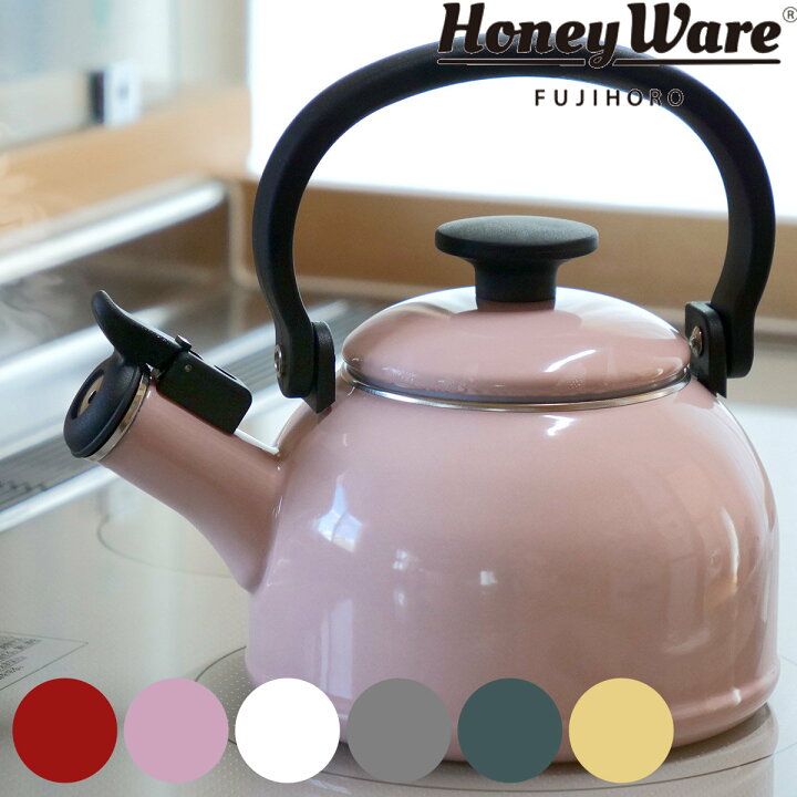 楽天市場 笛吹きケトル ホーロー Ih対応 1 6l 富士ホーロー Honey Ware ハニーウェア Cotten コットン ガス火対応 ケトル やかん ヤカン ホーロー製ケトル ホーローケトル 琺瑯ケトル ホーローやかん 湯沸し Ihケトル おしゃれ リビングート 楽天市場店