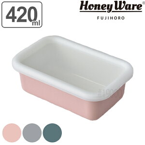 保存容器 420ml ホーロー製 浅型 S コットン 富士ホーロー ( ホーロー容器 琺瑯容器 オーブン対応 冷凍保存 ストッカー フードコンテナ 食品保存 角型容器 スクエア Honeyware ハニーウェア おし