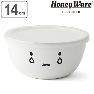 ホーロー ボウル おしゃれの人気商品 通販 価格比較 価格 Com
