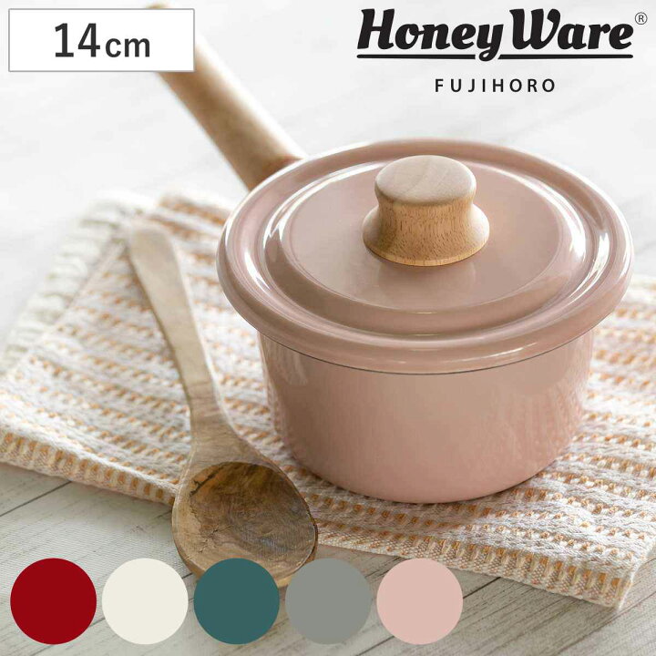 楽天市場 ミルクパン 14cm Ih対応 ホーロー鍋 富士ホーロー Honey Ware ハニーウェア 送料無料 Ih対応 ガス火対応 片手鍋 琺瑯鍋 14センチ ソースパン ほうろう鍋 蓋付き 両口 小鍋 ミニ 片手なべ 調理器具 おしゃれ リビングート 楽天市場店