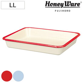 バット LLサイズ 約30.5x23.5cm ホーロー製 富士ホーロー Honey Ware （ 角バット 琺瑯バット 調理バット 約30.5×23.5cm オーブン対応 調理用バット ほうろう 白 揚げ物 衣付け 下ごしらえ キッチンツール ）