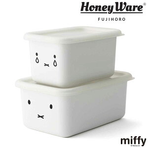 保存容器 ホーロー製 深型 角容器 2点セットミッフィー 富士ホーロー HoneyWere ( ホーロー容器 琺瑯容器 深型容器 食洗機対応 オーブン対応 冷凍 冷蔵 角型容器 ストッカー スクエア フードコ