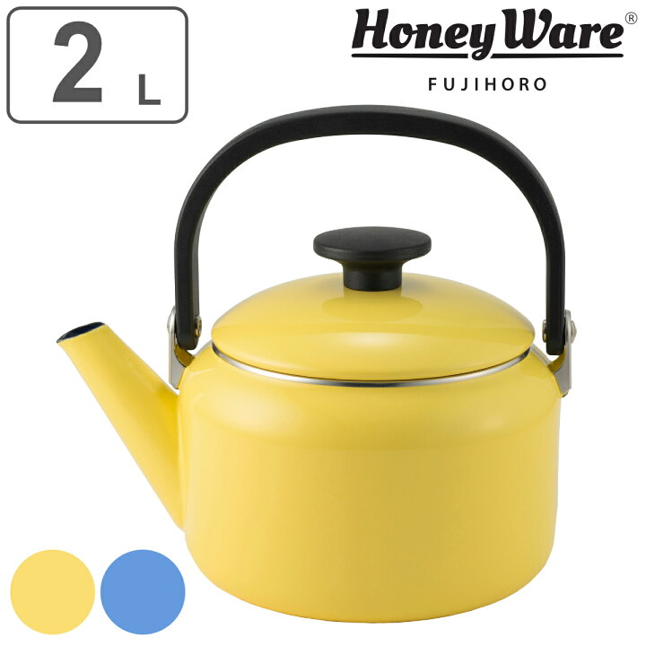 楽天市場】ケトル 2L IH対応 ナチュール 富士ホーロー （ Honey Ware  