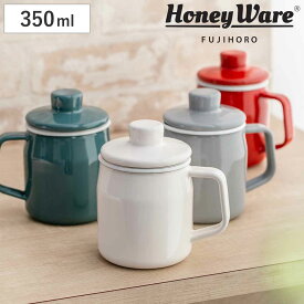 オイルポット 350ml Filto ミニ 富士ホーロー Honey Ware ハニーウェア （ 油ポット 油こし器 オイルストッカー フィルト 0.35L コンパクト こし網付き ホーロー 琺瑯 油 保存 容器 ろ過 おしゃれ ）