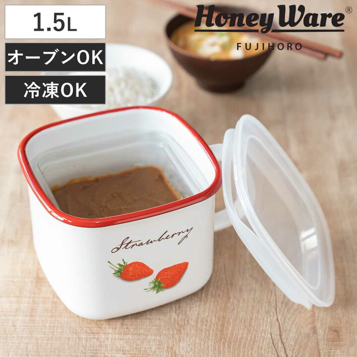 楽天市場】保存容器 1.5L ストロベリーシリーズ 角型ストックポット 
