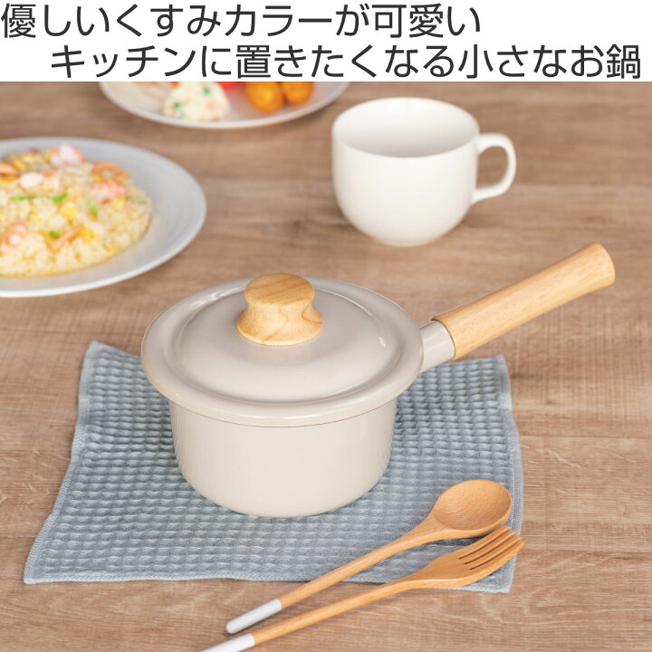 楽天市場】ミルクパン 14cm IH対応 Cotton Plus 富士ホーロー Honey 