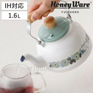 ケトル 1.6L IH対応 ムーミンフラワーガーデン 富士ホーロー ( Honey Ware ハニーウェア ガス火対応 やかん ヤカン ホーロー製ケトル ホーローケトル 琺瑯ケトル ホーローやかん 湯沸し IHケトル