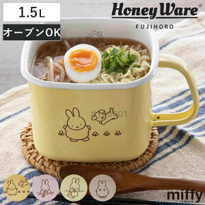 ۑe p^ ݂|bg 1.5L ~btB[ z[[ i miffy xmz[[   X|bg I[uΉ IHΉ KXΉ X XgbJ[ Hiۑ Ў e ق낤 W 