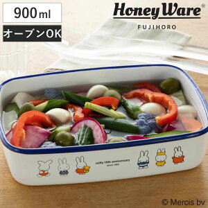 ۑe ~btB[70N ^ pe MTCY 900ml i miffy xmz[[   z[[ I[uΉ KXΉ e p^ ق낤  XgbJ[ Hiۑ ^pe Wt 