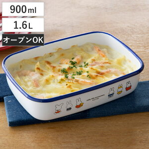 ۑe ~btB[70N ^ pe MTCY LTCY 900ml 1.6L i miffy xmz[[   z[[ I[uΉ KXΉ e p^ ق낤  XgbJ[ Hiۑ ^pe