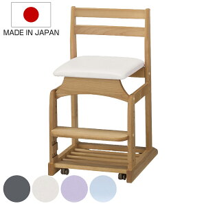 学習椅子 勉強椅子 クッション座面タイプ リビングダイニング学習 沈み込みキャスター ダック ( デスクチェア ダイニングチェア 高さ調節 子供 椅子 足置き 木製 天然木 アルダー材 イス