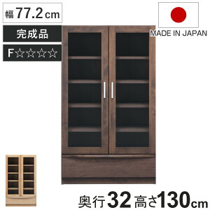 {I 77.2cm s32cm [^Cv KX { i i I bN [ I [ A_[ I gݍ킹 zAfqh i` EH[ibg j