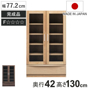 {I 77.2cm s42cm [^Cv KX { i i Jݒu I bN [ I [ A_[ I gݍ킹 zAfqh i` EH[ibg j