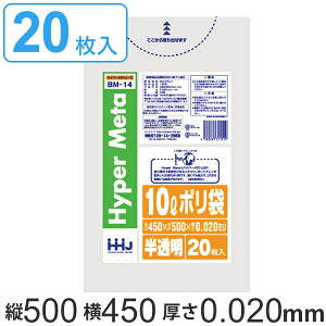 | 10L 45x50cm 20  i S~ 10 bg  0.02mm ^Z   S~  ݑ  LLDPE  ^ jɂ gC Lb`     