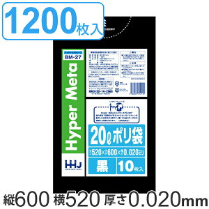 �S�~�� 20L 60x52cm ����0.02mm 10������ 120�܃Z�b�g �� �i �������� �|���� 20 ���b�g�� ���� 0.02mm 1200�� ���^���Z�� ������ ��� �܂Ƃߔ��� �S�~ ���� ���ݑ� ������ LLDPE �j��ɂ��� �L�b�`�� 