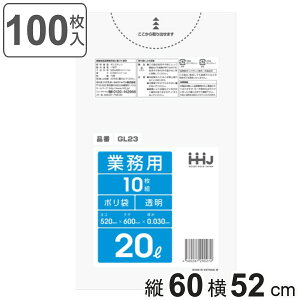 S~ 20L 60×52cm 0.03mm 10  10܃Zbg GL23 i | 20 bg  0.03mm 100  ܂Ƃߔ S~  ݑ  LLDPE Lb`   ӂ 炩 Lт |