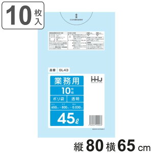 S~ 45L 80×65cm 0.03mm 10  GL43 i 45 bg  S~  ݑ LLDPE Lb`   ӂ 炩 Lт | | S~ d ᖧx |G` 
