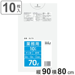 S~ 70L 90×80cm 0.04mm 10  GL73 i S~ 70 bg  S~  ݑ LLDPE Lb`   ӂ x 炩 Lт | | S~ d ᖧx |