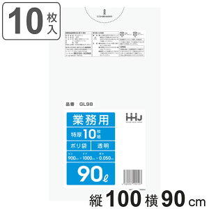 S~ 90L 100×90cm 0.05mm 10  GL98 i S~ 90 bg  S~  ݑ LLDPE Lb`   ӂ 炩 Lт | | S~ d ᖧx |G`