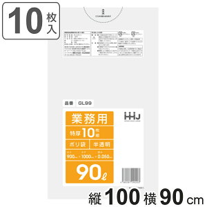 S~ 90L 100×90cm 0.05mm 10  GL99 i S~ 90 bg  S~  ݑ LLDPE Lb`   ӂ 炩 Lт | | S~ d ᖧx |G