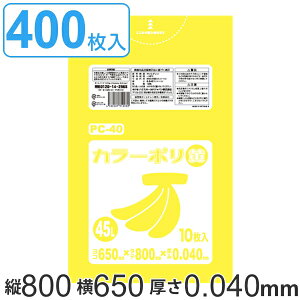 S~ 45L 80x65cm  0.04mm 10 40܃Zbg CG[ i  S~ 45 bg 400 ܂Ƃߔ J[|  wZ H S~  ݑ LLDPE Lb`   ӂ 