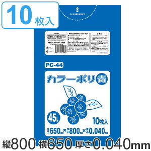 S~ 45L 80x65cm  0.04mm 10 u[ i | 45 bg J[|  wZ H S~  ݑ LLDPE Lb`   ӂ 炩 Lт w|  s 