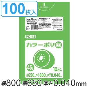 S~ 45L 80x65cm  0.04mm 10 10܃Zbg O[ i | 45 bg 100 ܂Ƃߔ J[|  wZ H S~  ݑ LLDPE Lb`   ӂ 炩 