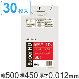 ポリ袋 10L 50x45cm 厚さ 0.012mm 30枚入り 半透明 （ ゴミ袋 10 リットル シャカシャカ しゃかしゃか ゴミ ごみ ごみ袋 HDPE キッチン 分別 袋 ふくろ 掃除 清掃 ゴミ箱 洗面所 脱衣所 リビング 仕分け ）