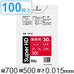S~ 30L 70x50cm  0.015mm 10 10܃Zbg  i S~ 30 bg 100 ܂Ƃߔ VJVJ ႩႩ S~  ݑ HDPE Lb`   ӂ | | S~ ʏ 