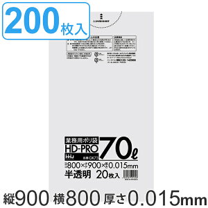 S~ 70L 90x80cm 0.015mm 20 10܃Zbg  i | 70 bg 200 ܂Ƃߔ ႩႩ HDPE x Lb`   S~  ӂ JTJT | | S~ d j