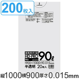 S~ 90L 100x90cm 0.015mm 20 10܃Zbg  i | 90 bg 200 ܂Ƃߔ ႩႩ HDPE x Lb`   S~  ӂ JTJT | | S~ d j