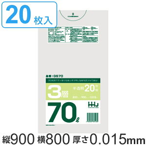 S~ 70L 90x80cm 0.015mm 20  i | 70 bg 3w ႩႩ VJVJ S~   HDPE LLDPE Lb`  ӂ x 炩 Lт | | |G` 