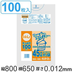 S~ 45L 80x65cm 0.012mm X[p[GRm~[ 100  i | 45bg 80cm 65cm 100 v Lb` 䏊 ݑ |  |G`    45L j