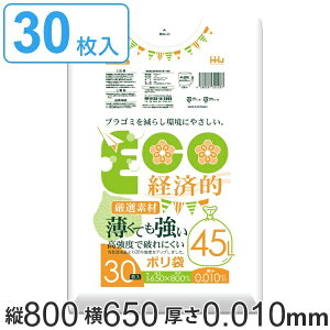S~ 45L 80x65cm 0.01mm Ĕjɂ 30  i | 45bg 80cm 65cm 30 x Lb` 䏊 ݑ |  |G`  v   45L jɂ