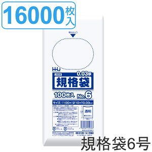 S~ Ki 6 HiK 0.03mm 100 160܃Zbg  i  | ~j 100 NA 160 21×10cm Hi   |  |G` ۑ   K