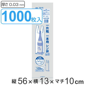 W 56x13cm }`10cm 0.03mm 100 10܃Zbg ꏡrp i  | rp c  }`t t JTJT c56cm 13cm 1000  {g gȂ X[p[̑ rj[