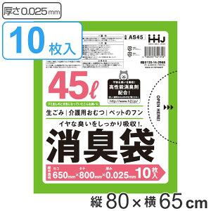 S~ L 45L 80×65cm 0.025mm 10   i ݑ 45bg O[ L 65cm 80cm 10 JTJT ނ  L  Ft jIC ybg L@\ 45 j
