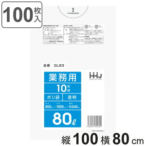 S~ 80L 100×80cm 0.04mm 10  GL83 10܃Zbg i | ݑ 80bg 100 S~  c100cm 80cm cc |G` Lb` rO Օi i j