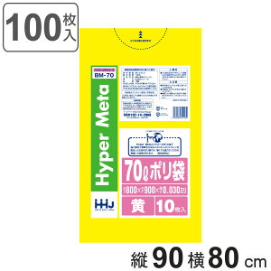 S~ 70L 90×80cm 0.03mm 10  BM70 ^Zz 10܃Zbg i | ݑ 70bg 100 S~  CG[ c90cm 80cm cc |G` Lb` rO Օi i 