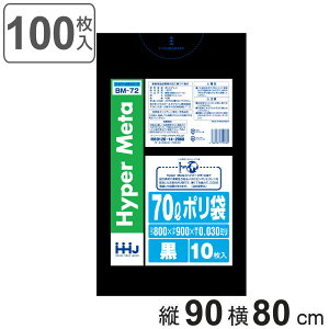 S~ 70L 90×80cm 0.03mm 10  BM72 ^Zz 10܃Zbg i | ݑ 70bg 100 S~  ubN c90cm 80cm cc |G` Lb` rO Օi i 