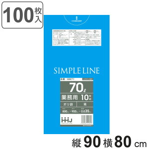 S~ 70L 90×80cm 0.035mm 10  GM71 ^Zz 10܃Zbg i | ݑ 70bg 100 S~  u[ c90cm 80cm cc |G` Lb` rO Օi i F
