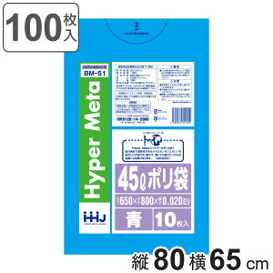 S~ 45L 80×65cm 0.02mm 10  BM51 ^Zz 10܃Zbg i | ݑ 45bg 100 u[ S~  c80cm 65cm cc |G` Lb` rO Օi i F