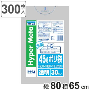 S~ 45L 80×65cm 0.02mm 30  BM48 ^Zz 10܃Zbg i | ݑ 45bg 300 S~  c80cm 65cm cc |G` Lb` rO Օi i Ft 