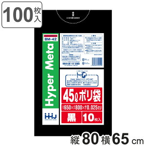 S~ 45L 80×65cm 0.025mm 10  BM42 ^Zz 10܃Zbg i | ݑ 45bg 100 ubN S~  c80cm 65cm cc |G` Lb` rO Օi i 