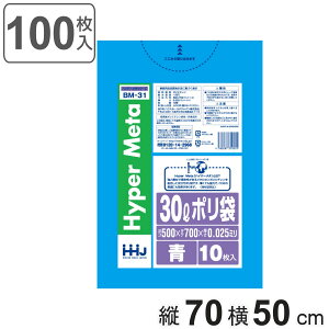 S~ 30L 70×50cm 0.025mm 10  BM31 ^Zz 10܃Zbg i | ݑ 30bg 100 u[ S~  c70cm 50cm cc |G` Lb` rO Օi i F