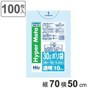 S~ 30L 70×50cm 0.025mm 10  BM33 ^Zz 10܃Zbg i | ݑ 30bg 100 S~  c70cm 50cm cc |G` Lb` rO Օi i Ft 