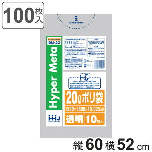 S~ 20L 60×52cm 0.025mm 10  BM23 ^Zz 10܃Zbg i | ݑ 20bg 100 S~  c60cm 52cm cc |G` Lb` rO Օi i Ft 