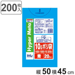 S~ 10L 50×45cm 0.02mm 20  BM11 ^Zz 10܃Zbg i | ݑ 10bg 200 S~  u[ c50cm 45cm cc |G` Lb` rO Օi i F